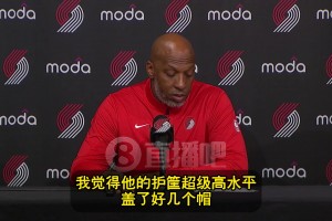 比盧普斯：楊瀚森表現(xiàn)相當(dāng)出色！護(hù)筐超級(jí)高水平！他能上電視了！