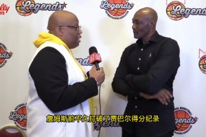 歡迎來到NBA！名場面：當凱爾特人的新秀第一天與隊友見面！