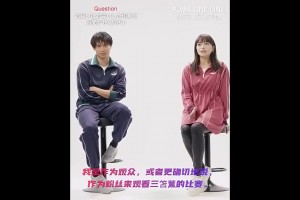 這么害羞呀~三笘薫和日本女星聊天時顯得十分緊張??
