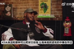 安東尼：申京本賽季會(huì)迎來大爆發(fā)！他會(huì)成為MVP候選人之一！