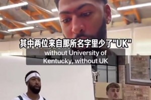 還真是這樣！外網(wǎng)網(wǎng)紅模仿羅斯的打球方式~