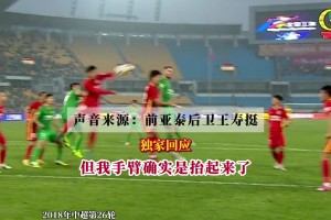 中場(chǎng)球員二選一！網(wǎng)友：薩內(nèi)蒂是真愛自己的祖國??