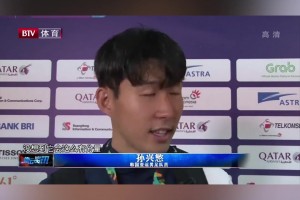 又蹦又跳太開心！18年孫興慜奪得男足亞運(yùn)金牌如愿免除兵役！