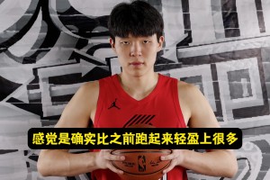 與訓(xùn)練營相比的進(jìn)步？楊瀚森：體能好多了！對抗&經(jīng)驗(yàn)我還得努力