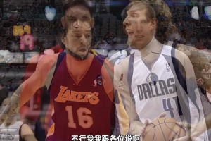 傷沒好，悠著點(diǎn)吧！??歐文訓(xùn)練時(shí)想和濃眉單挑，被基德及時(shí)制止