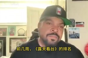 周琦：不是裁判，這都沒(méi)翻腕嗎？