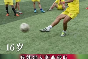 額??！蘇超南通隊(duì)這個(gè)角球戰(zhàn)術(shù)氣氛組到位了，可惜罰的。。。