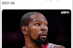 良心價(jià)！杜蘭特2年9000萬(wàn)美元提前續(xù)約火箭，降薪3000萬(wàn)！第二年球員選項(xiàng)