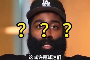 巴蒂爾回憶12年季后賽落后步行者：如果被淘汰，所有人都得走人！