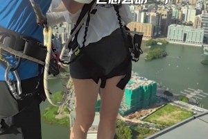 這高度，看得腿都軟了！??美娜：“53歲”女主持人勇闖澳門塔