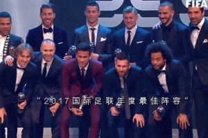 太優(yōu)雅了！你還記得外星人羅納爾多在米蘭德比的溫柔吊射嗎？