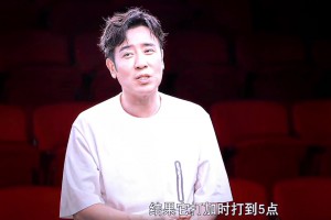 劉備飾演者！于和偉：英格蘭世界杯輸球，我在床上哭了
