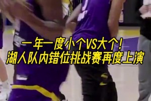 高僧果然強！文班在少林寺打球時的高清畫面：隨手超級大帽