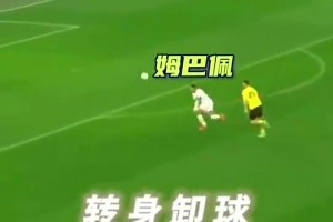 這解圍真的太帥了！聚勒：抱歉，這次的主角不是你！