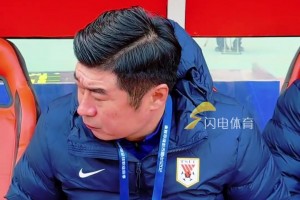 泰山隊(duì)臨陣替換首發(fā)，賽前韓鵬表情嚴(yán)肅
