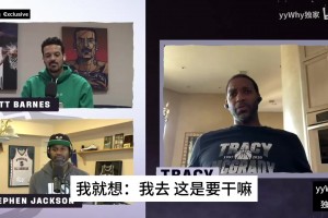 加內(nèi)特此前：76人是馬克西的球隊(duì)！恩比德喬治到底還要調(diào)整多久？