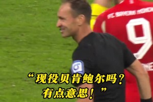 還是太全面了！凱恩這次回防滑鏟征服裁判！