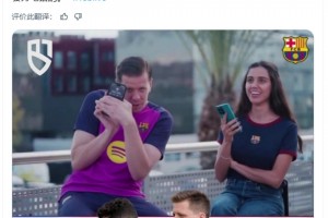 通訊錄里最有名的人是誰？3C：C羅，別擔(dān)心，我們不會打電話的