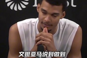 馬刺隊(duì)史首次開(kāi)賽季5勝0負(fù)！關(guān)鍵時(shí)刻全隊(duì)一心，拿下比賽！