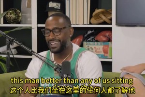 和場上一樣熱情！皮爾斯談生活中的KG：他是個講故事大師！