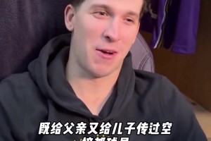 跟新王打得火熱，同時(shí)又不慢待老王！情商妥妥的高