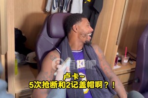 東契奇5斷2帽！斯瑪特驚呆：盧卡拿了什么？簡直DPOY水平！