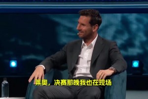 梅西：世界杯對(duì)任何球員來說都是你能到達(dá)的巔峰，奪冠后我圓滿了