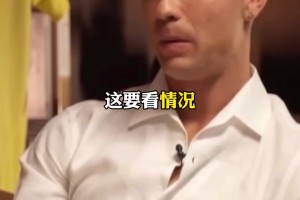 和貝克漢姆誰更帥？C羅：他的臉好看，我才是完美的