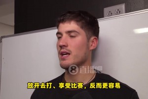 謝潑德：不去想太多比賽反而輕松些！今晚我就果斷出手、放開去打